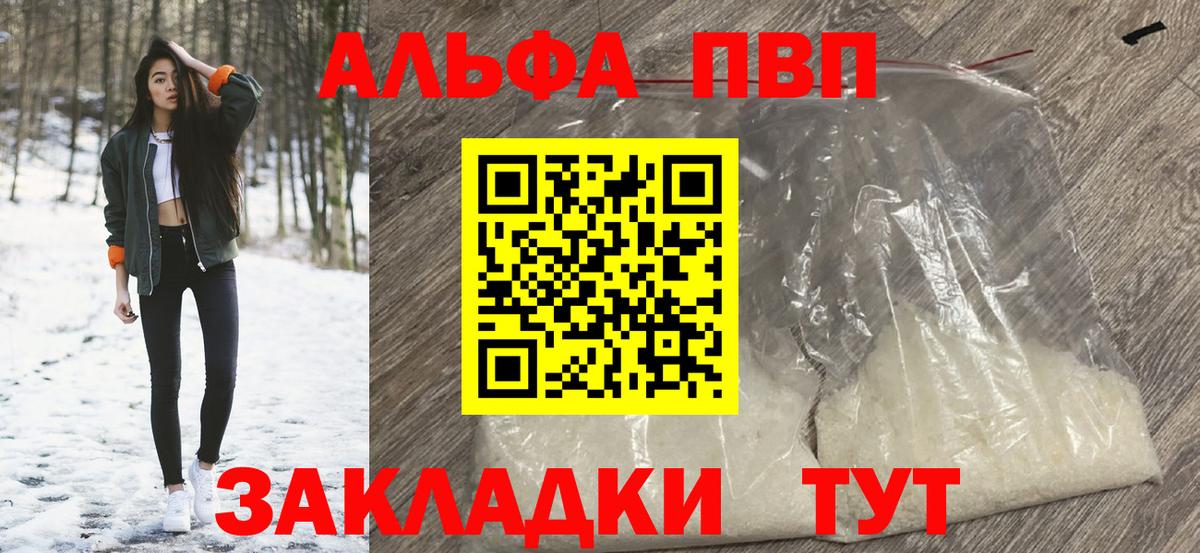 А ПВП СК КРИС Александров