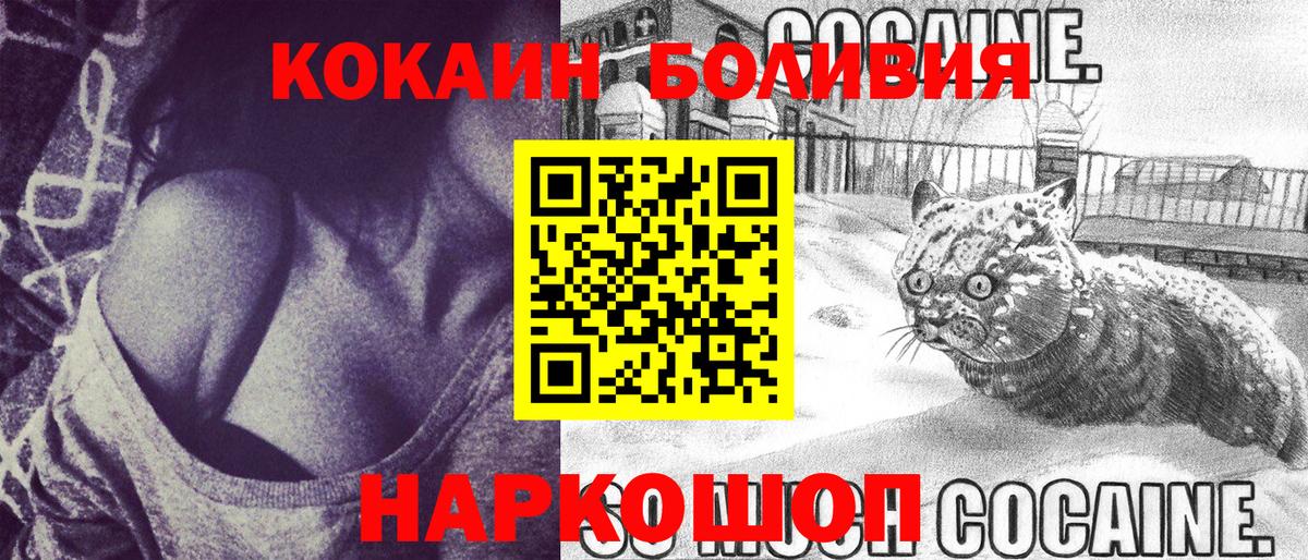 КОКАИН Columbia Александров