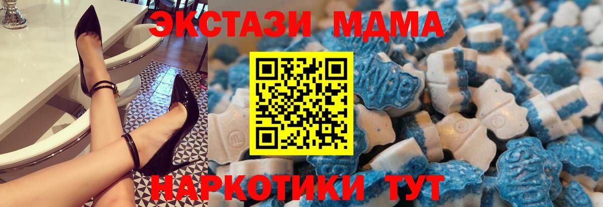 ЭКСТАЗИ 300 mg Александров