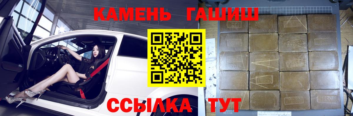ГАШИШ Ice-O-Lator Александров
