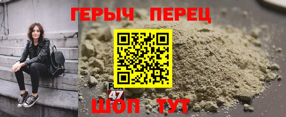 Александров  ГЕРОИН афганец  ГЕРОИН  Вход с VPN 