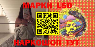 jwh Наро-Фоминск
