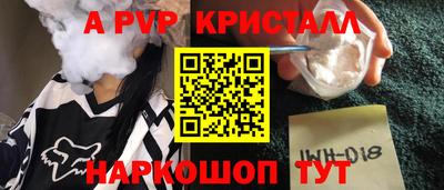 jwh Наро-Фоминск