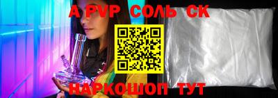 Альфа ПВП Нальчик