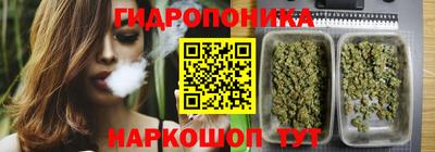 jwh Наро-Фоминск