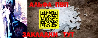 jwh Наро-Фоминск