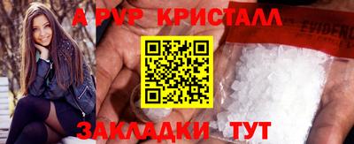 jwh Наро-Фоминск