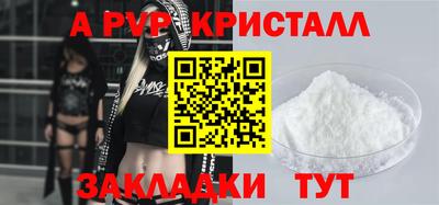 Альфа ПВП Нальчик