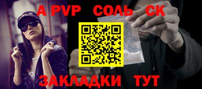 Альфа ПВП Нальчик