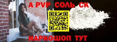 jwh Наро-Фоминск