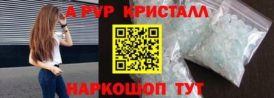 Альфа ПВП Нальчик