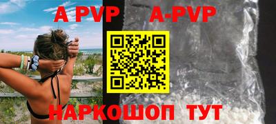 Альфа ПВП Нальчик