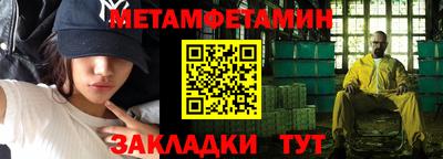 2c-b Нарткала