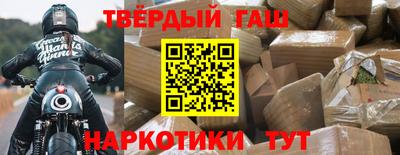 jwh Наро-Фоминск