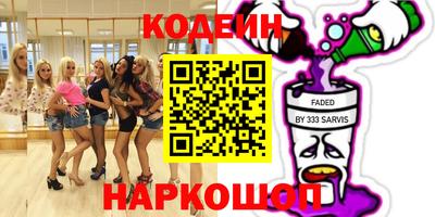 jwh Наро-Фоминск