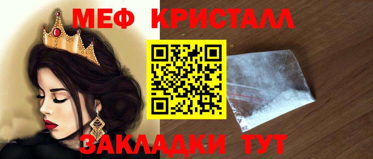 МЕФ  Александров