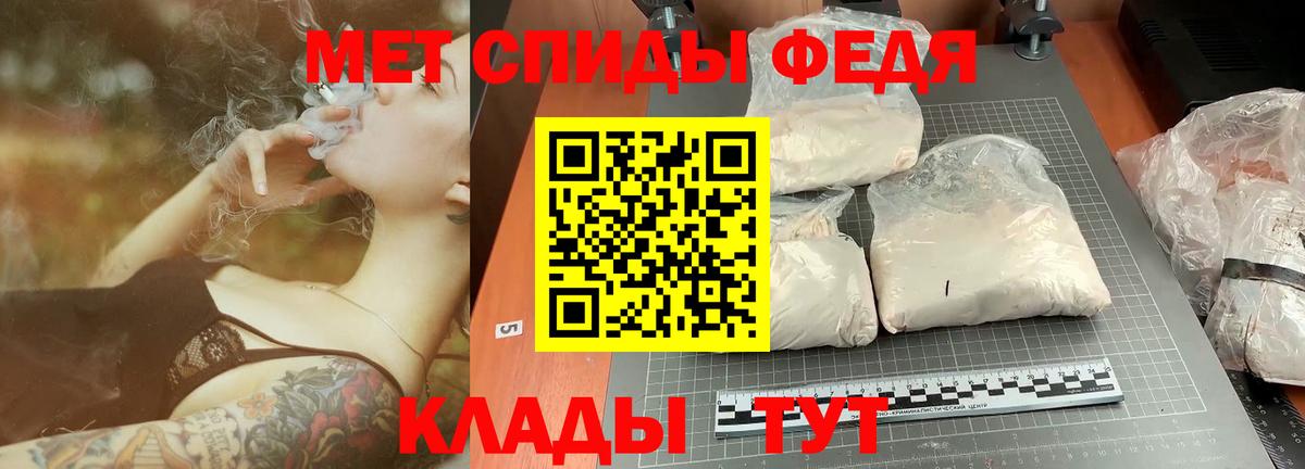 МЕТАМФЕТАМИН пудра  МЕТАМФЕТАМИН пудра  Вход с VPN  Александров 
