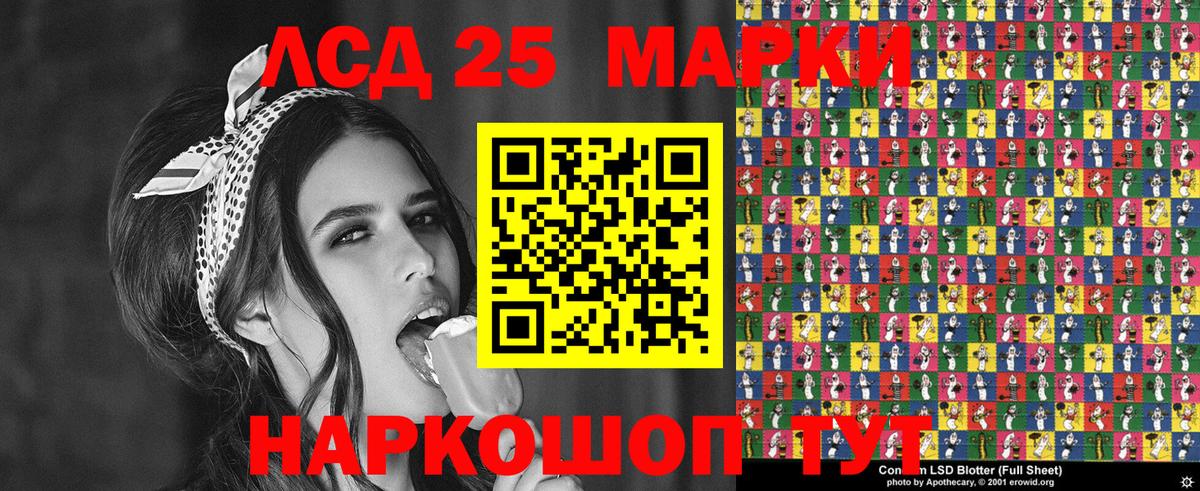 Марки NBOMe 1500мкг Александров
