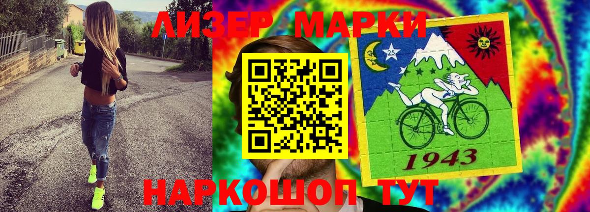 Марки N-bome  Вход с VPN  Александров  Наркотические марки 1,8мг  Наркотические марки 1,8мг 