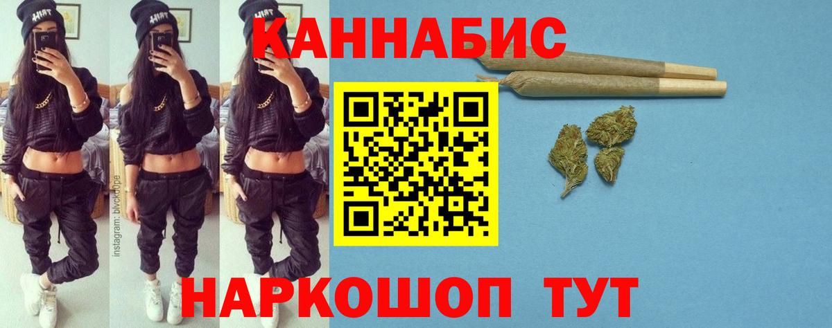 Шишки марихуана AK-47 Александров